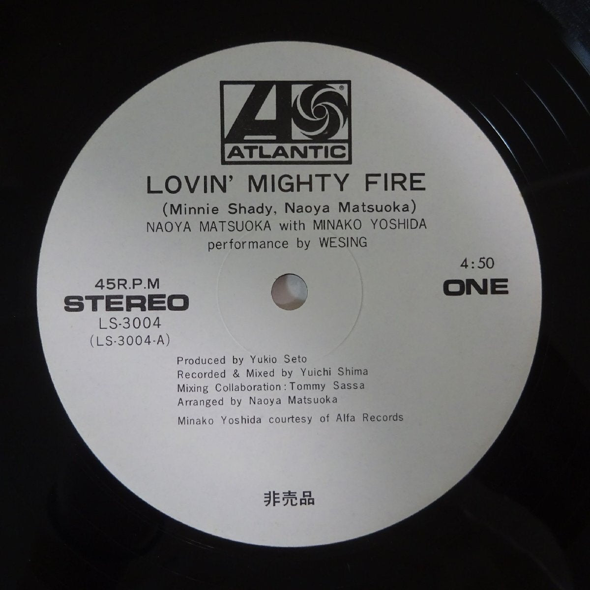 Naoya Matsuoka With Minako Yoshida - Lovin' Mighty Fire [1979 Japan Promo Press - Atlantic LS-3004] (12inch)_1