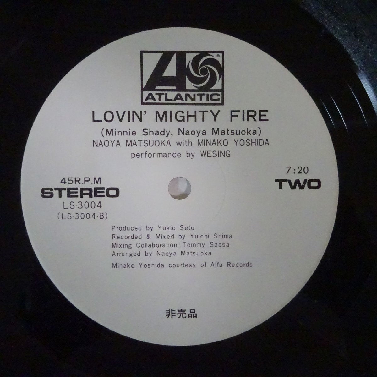 Naoya Matsuoka With Minako Yoshida - Lovin' Mighty Fire [1979 Japan Promo Press - Atlantic LS-3004] (12inch)_2