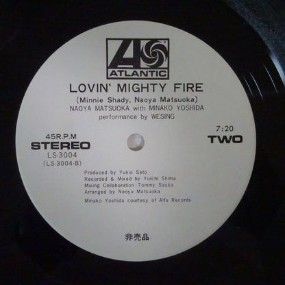 Naoya Matsuoka With Minako Yoshida - Lovin' Mighty Fire [1979 Japan Promo Press - Atlantic LS-3004] (12inch)_2