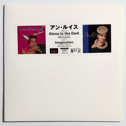 Ann Lewis - Alone In The Dark / Imagination