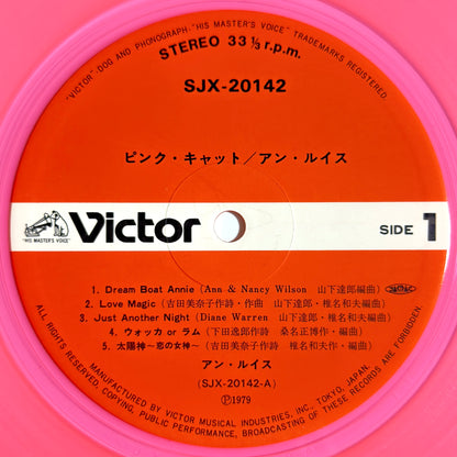 Ann Lewis - Pink Pussycat [1979 Japan Original Press | Pink Clear Vinyl - Victor SJX-20142] (LP)_2