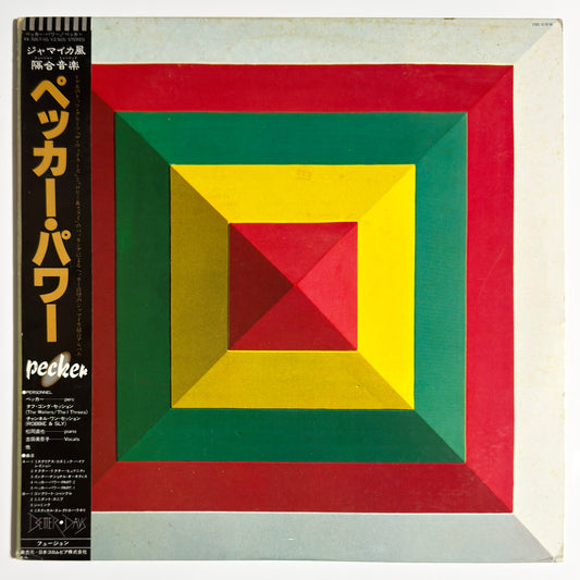 Pecker - Pecker Power [1980 Japan Original Press - Better Days YX-7267-ND] (LP)_1