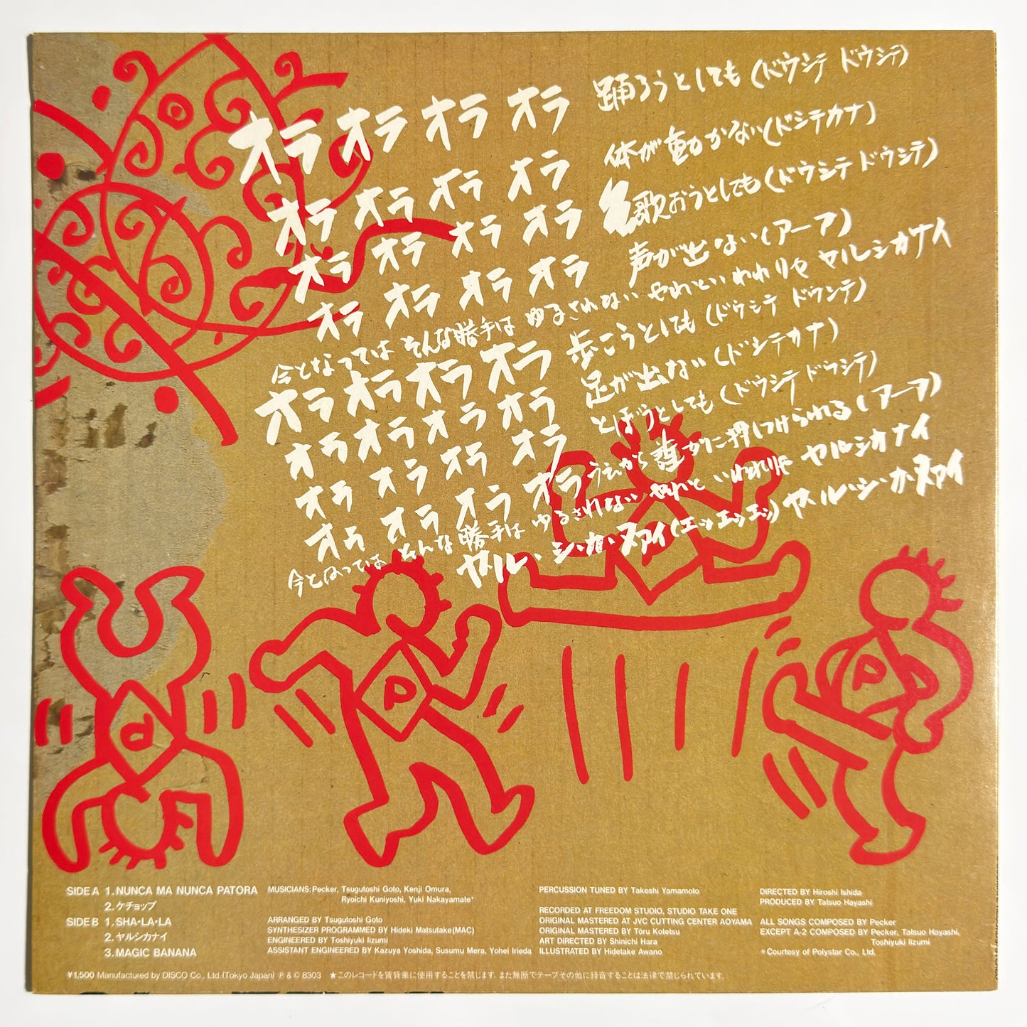 Pecker - カラー・デ・ケチョップ [1983 Japan Original Press - Discomate DSF-1001] (12inch)_2