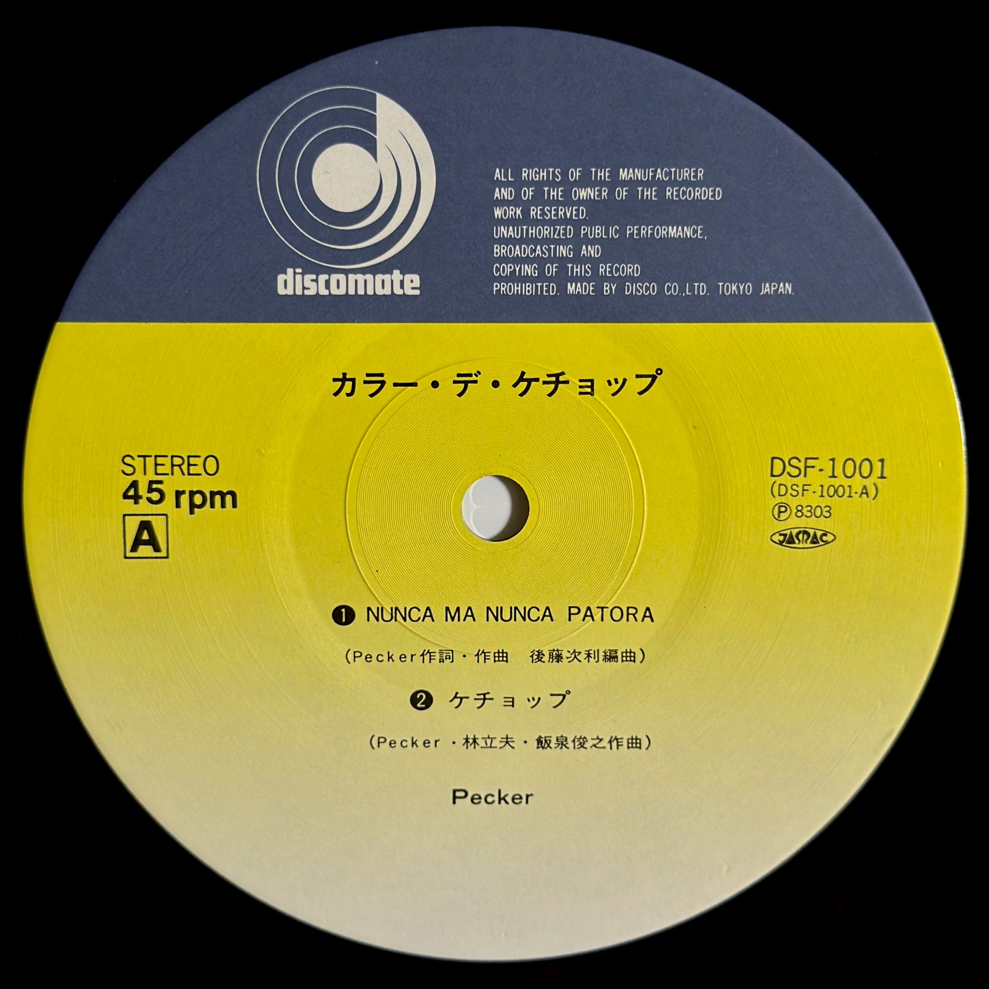 Pecker - カラー・デ・ケチョップ [1983 Japan Original Press - Discomate DSF-1001] (12inch)_3