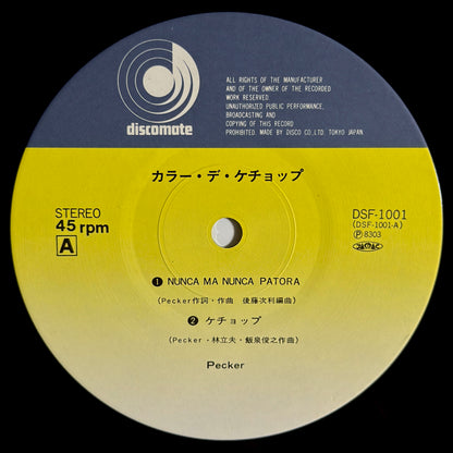Pecker - カラー・デ・ケチョップ [1983 Japan Original Press - Discomate DSF-1001] (12inch)_3