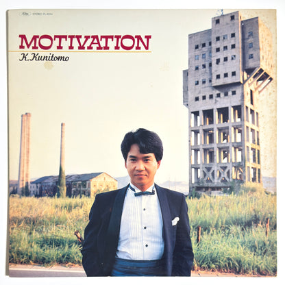 Koji Kunitomo - Motivation [1985 Japan Original Press - Not On Label FL-6054] (LP)_1