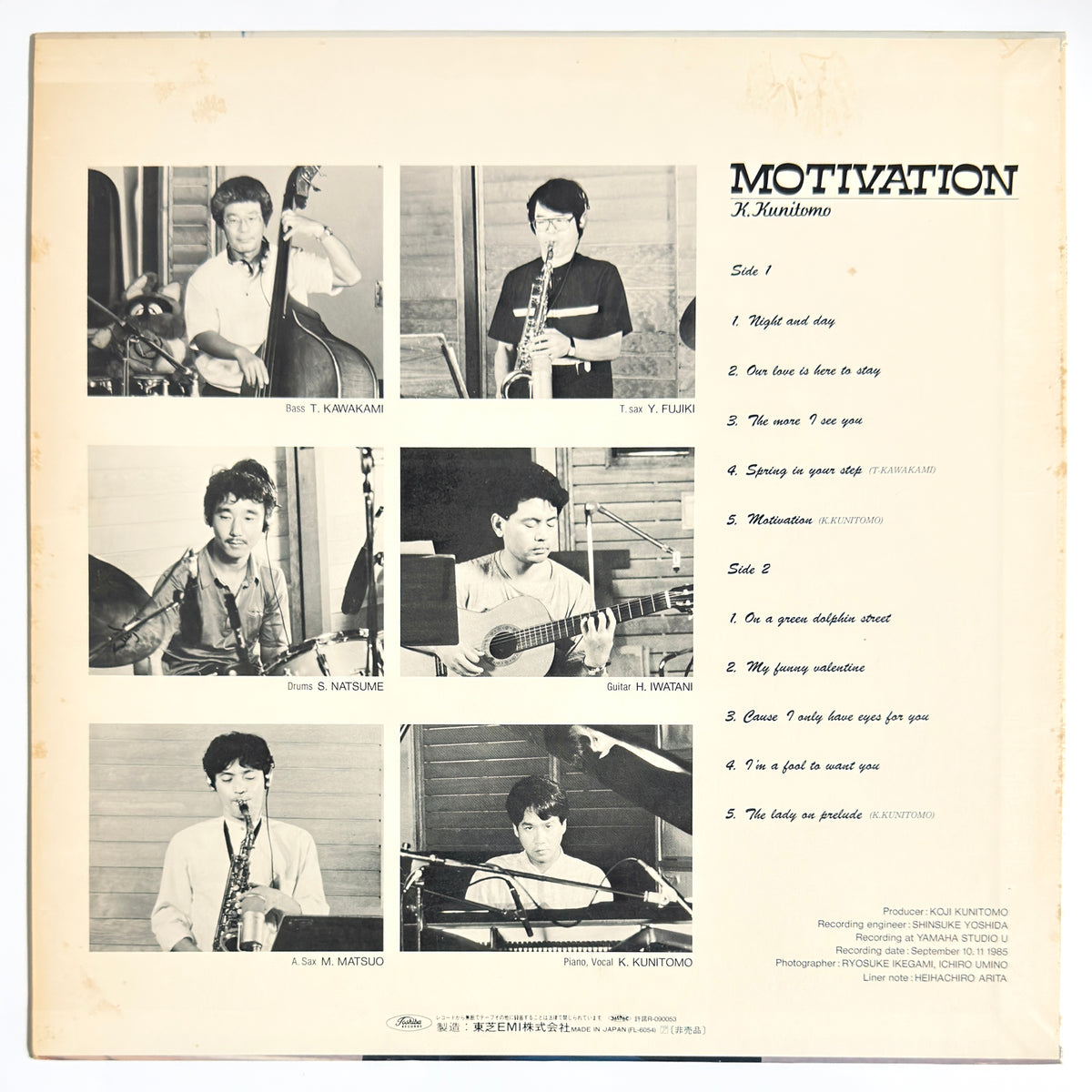 Koji Kunitomo - Motivation [1985 Japan Original Press - Not On Label FL-6054] (LP)_2
