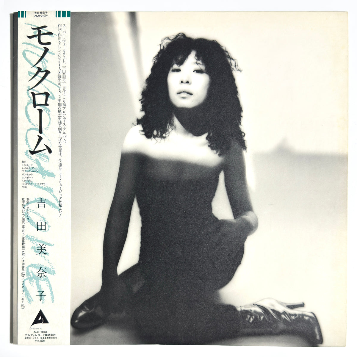 Minako Yoshida - Monochrome [1980 Japan Original Press - Alfa ALR-28006] (LP)_1