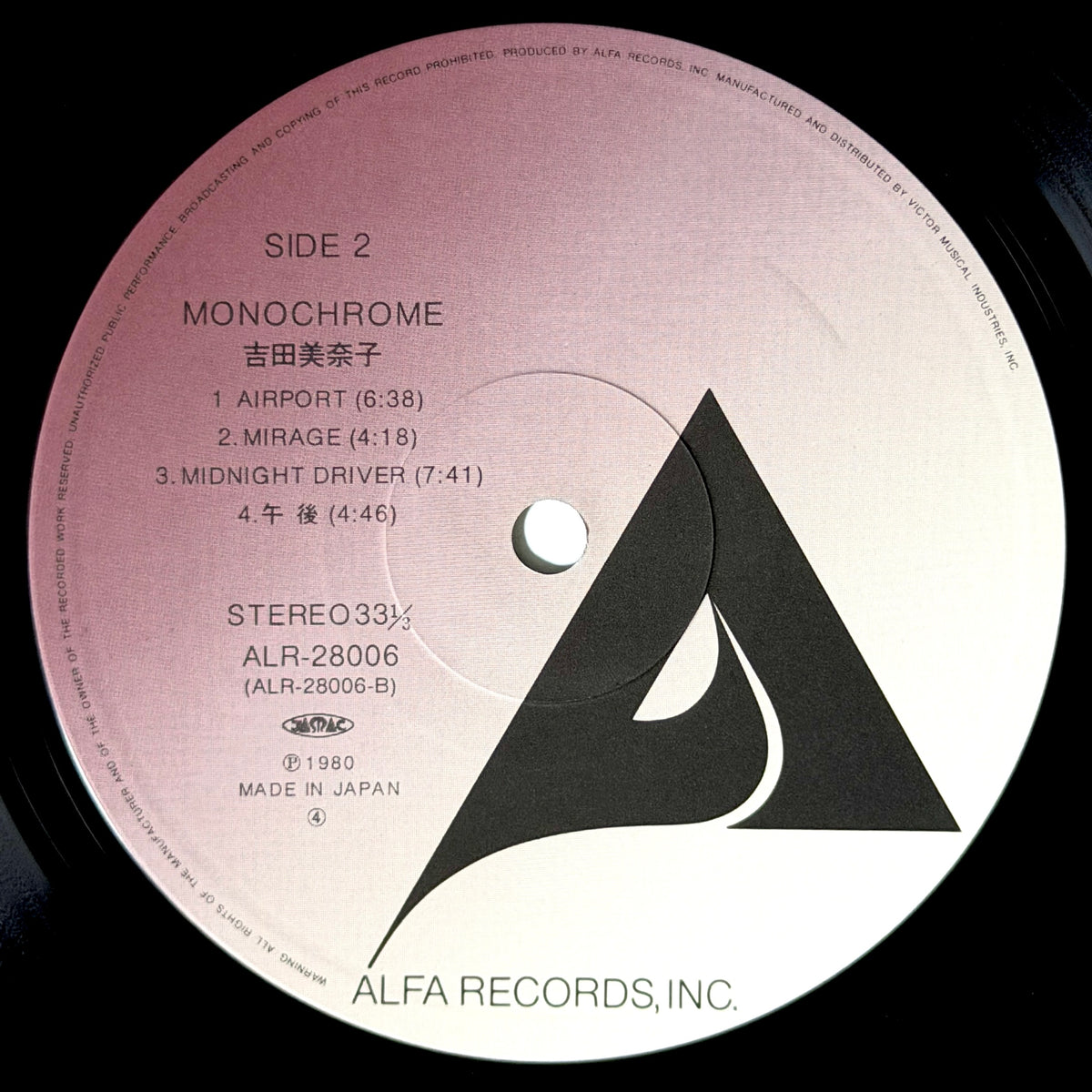 Minako Yoshida - Monochrome [1980 Japan Original Press - Alfa ALR-28006] (LP)_4